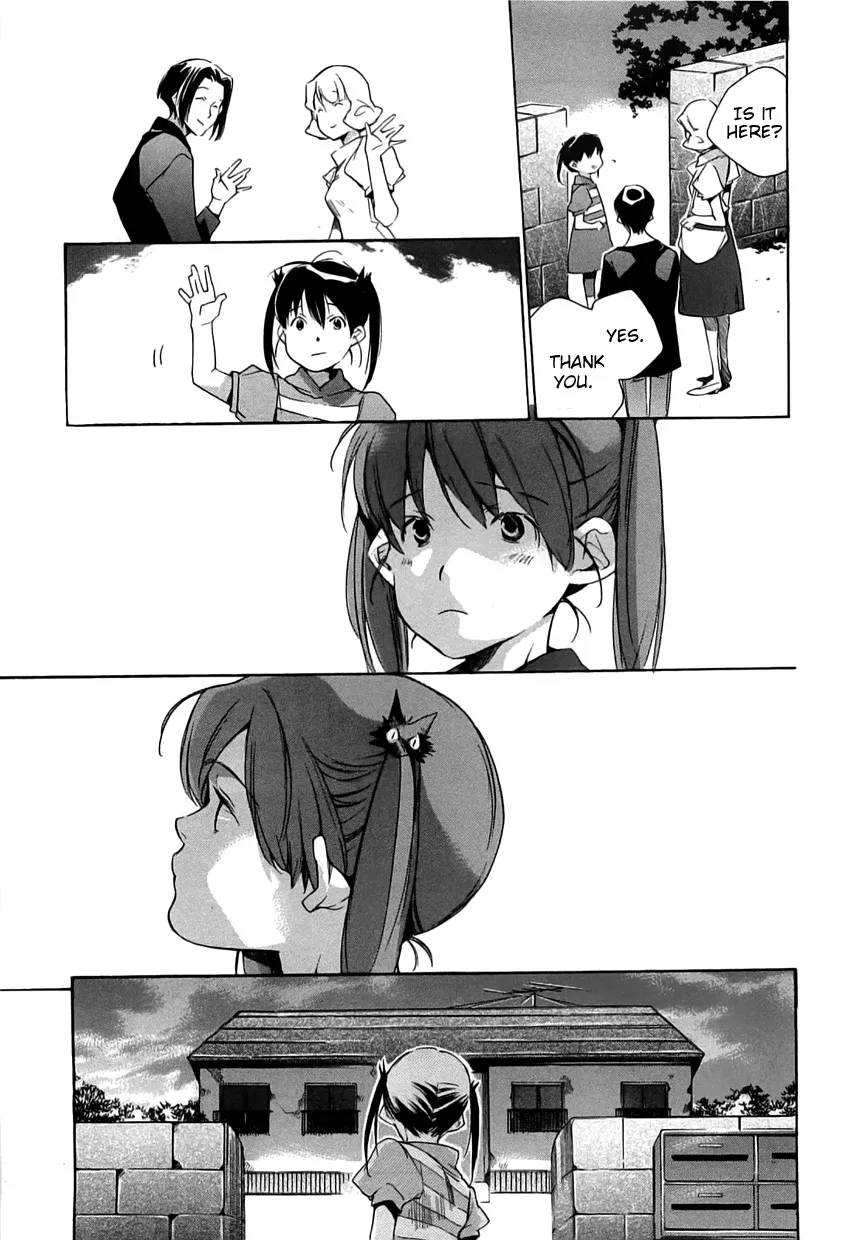 Read My Girl (Sahara Mizu) (en) Manga Online