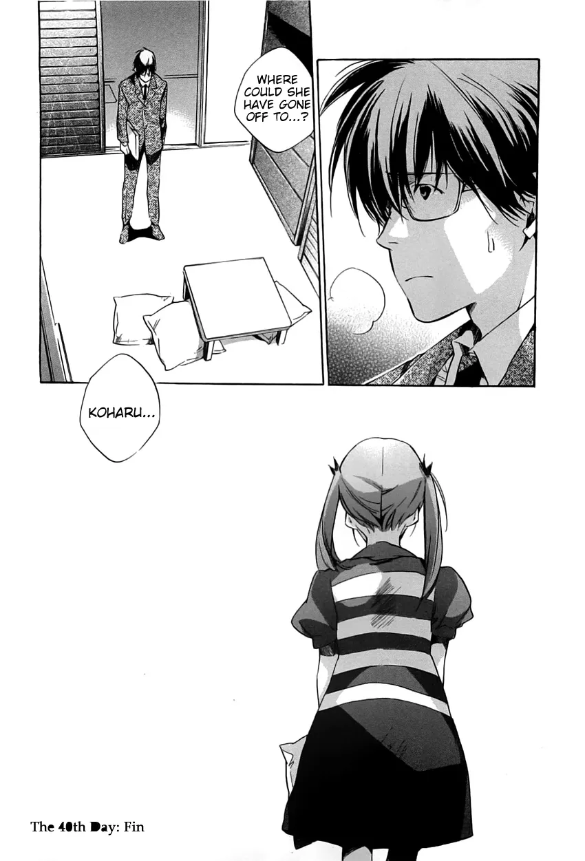 Read My Girl (Sahara Mizu) (en) Manga Online