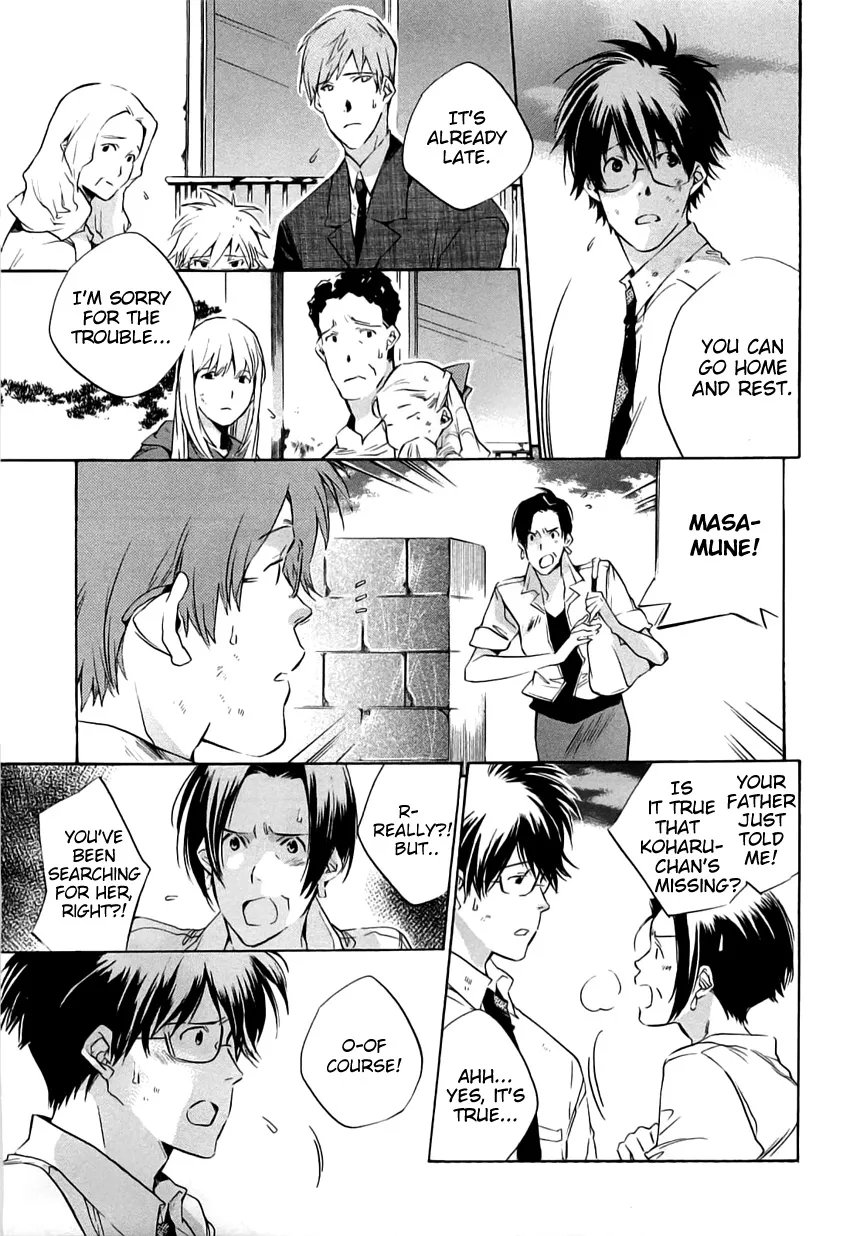 Read My Girl (Sahara Mizu) (en) Manga Online