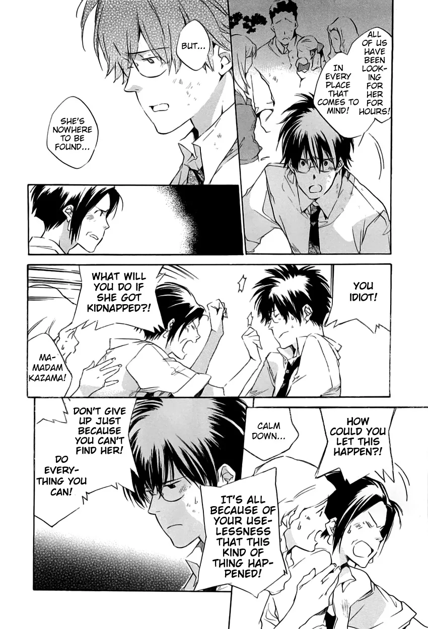 Read My Girl (Sahara Mizu) (en) Manga Online