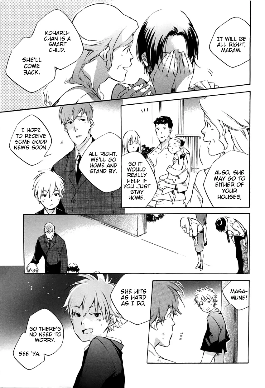 Read My Girl (Sahara Mizu) (en) Manga Online