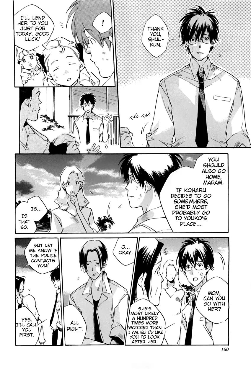 Read My Girl (Sahara Mizu) (en) Manga Online