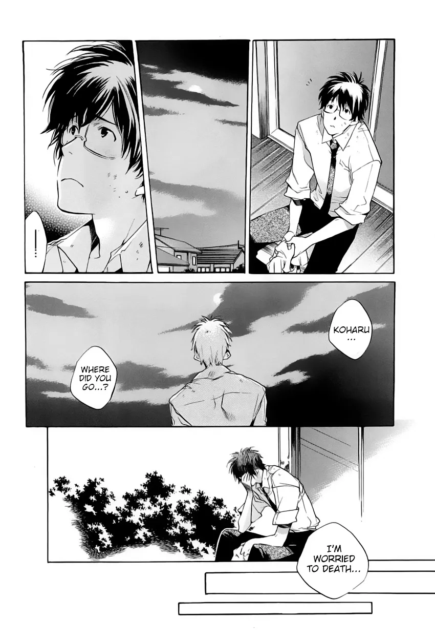 Read My Girl (Sahara Mizu) (en) Manga Online