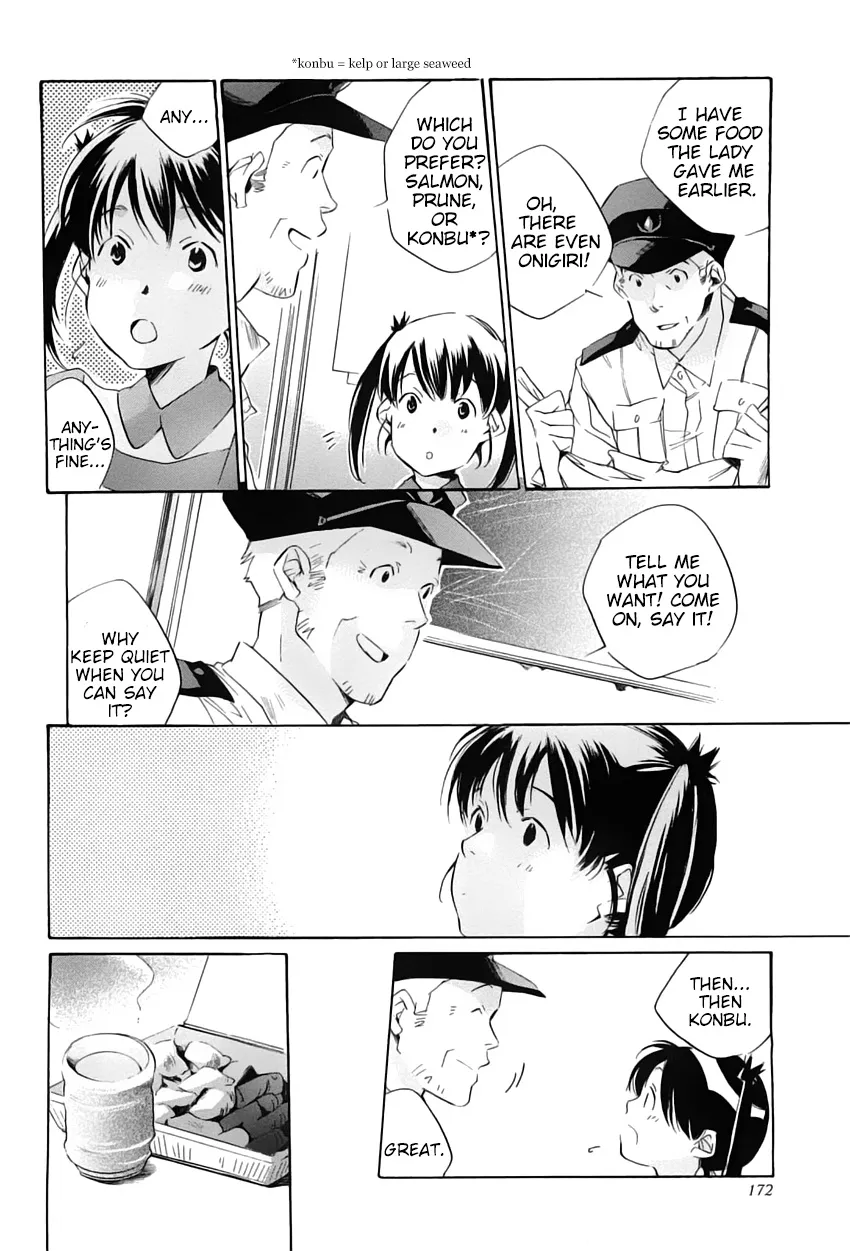 Read My Girl (Sahara Mizu) (en) Manga Online