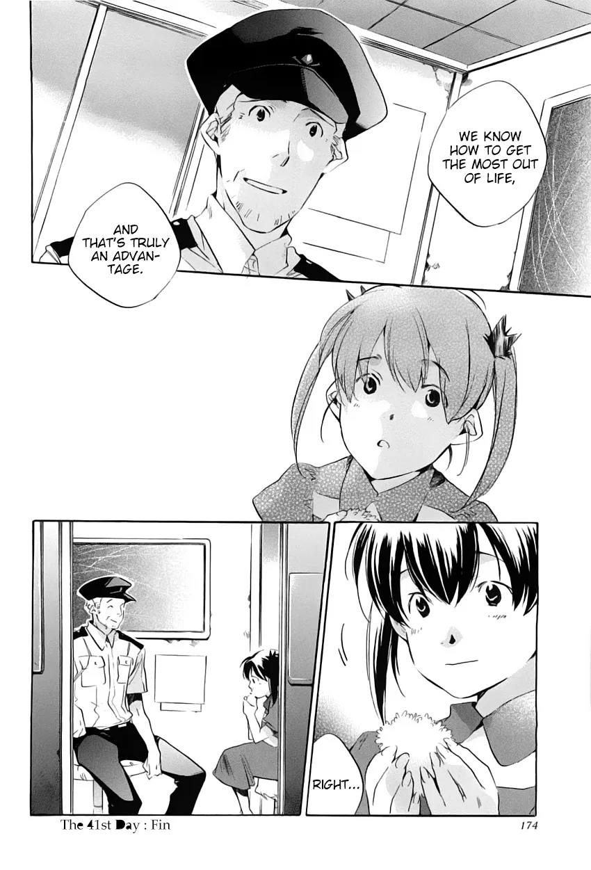 Read My Girl (Sahara Mizu) (en) Manga Online