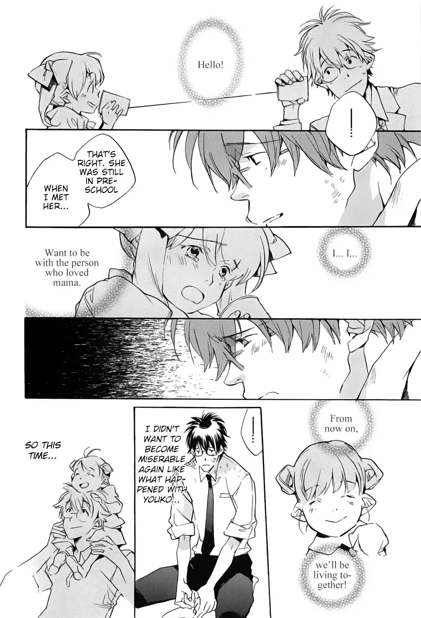 Read My Girl (Sahara Mizu) (en) Manga Online