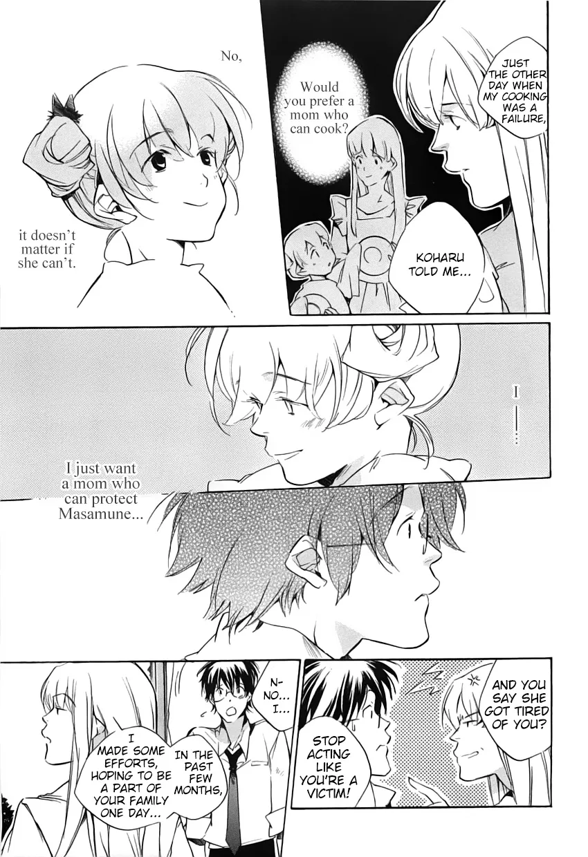 Read My Girl (Sahara Mizu) (en) Manga Online