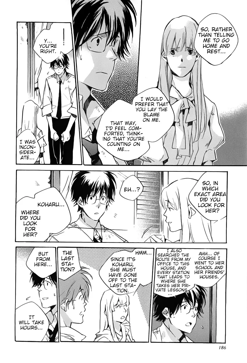 Read My Girl (Sahara Mizu) (en) Manga Online