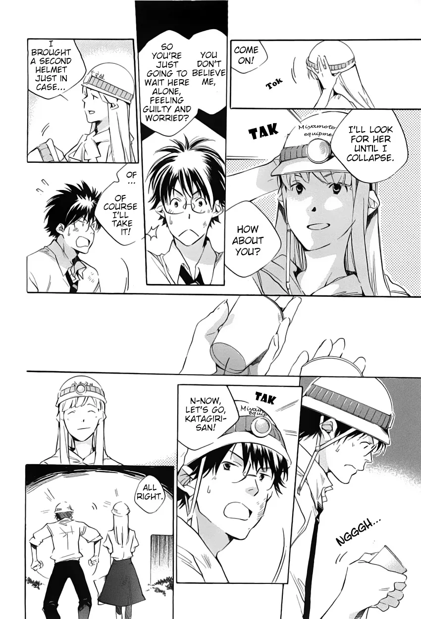 Read My Girl (Sahara Mizu) (en) Manga Online