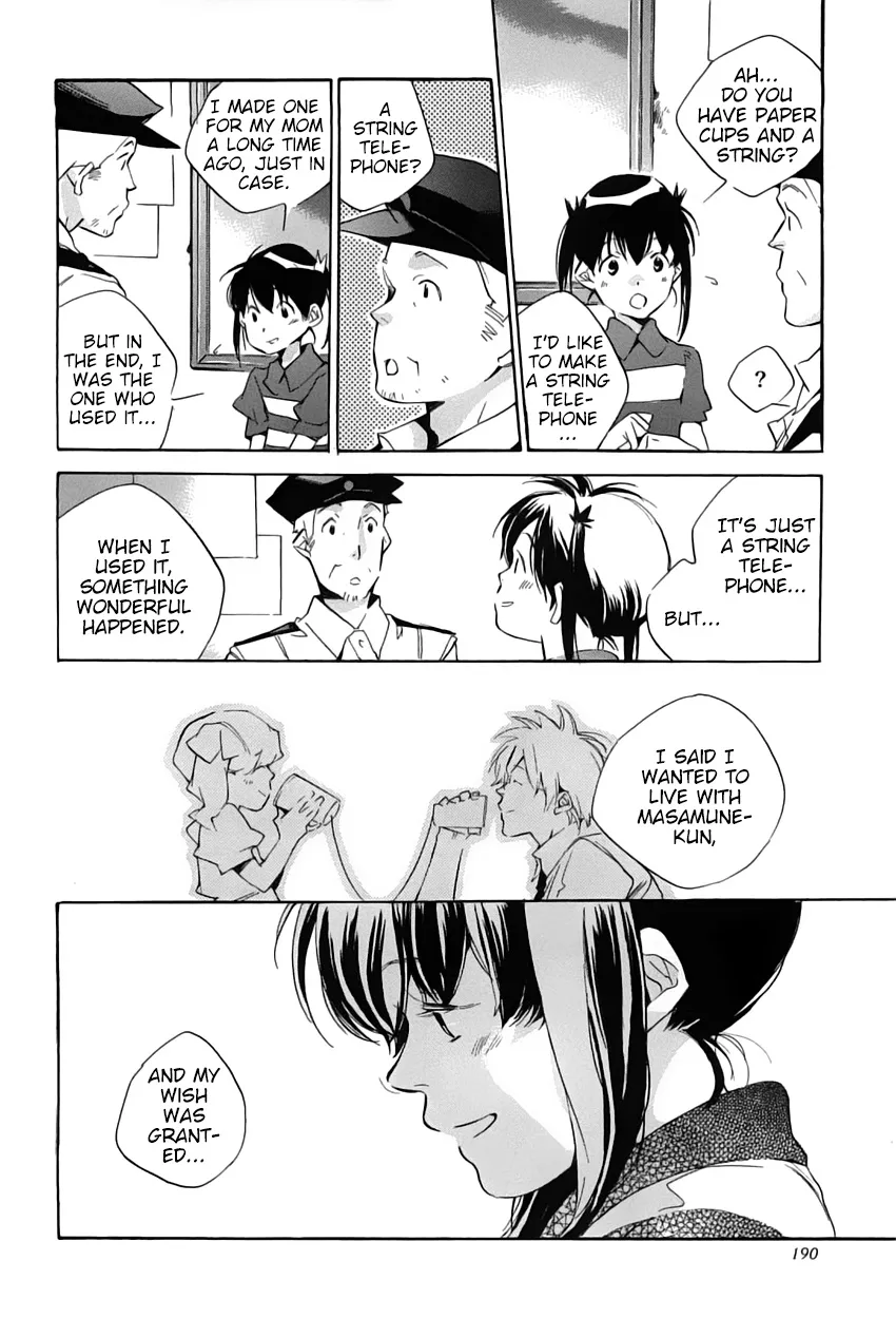 Read My Girl (Sahara Mizu) (en) Manga Online