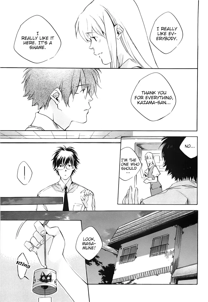 Read My Girl (Sahara Mizu) (en) Manga Online