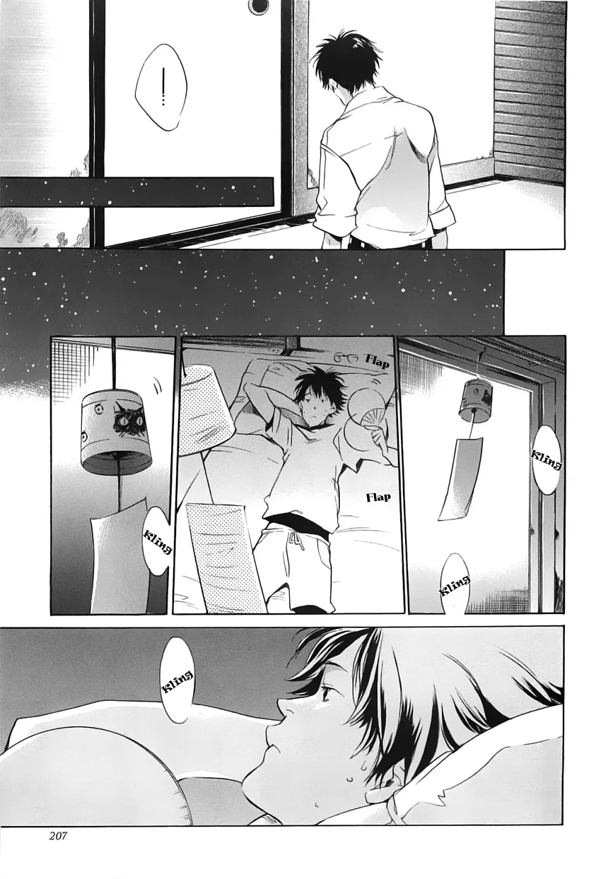 Read My Girl (Sahara Mizu) (en) Manga Online