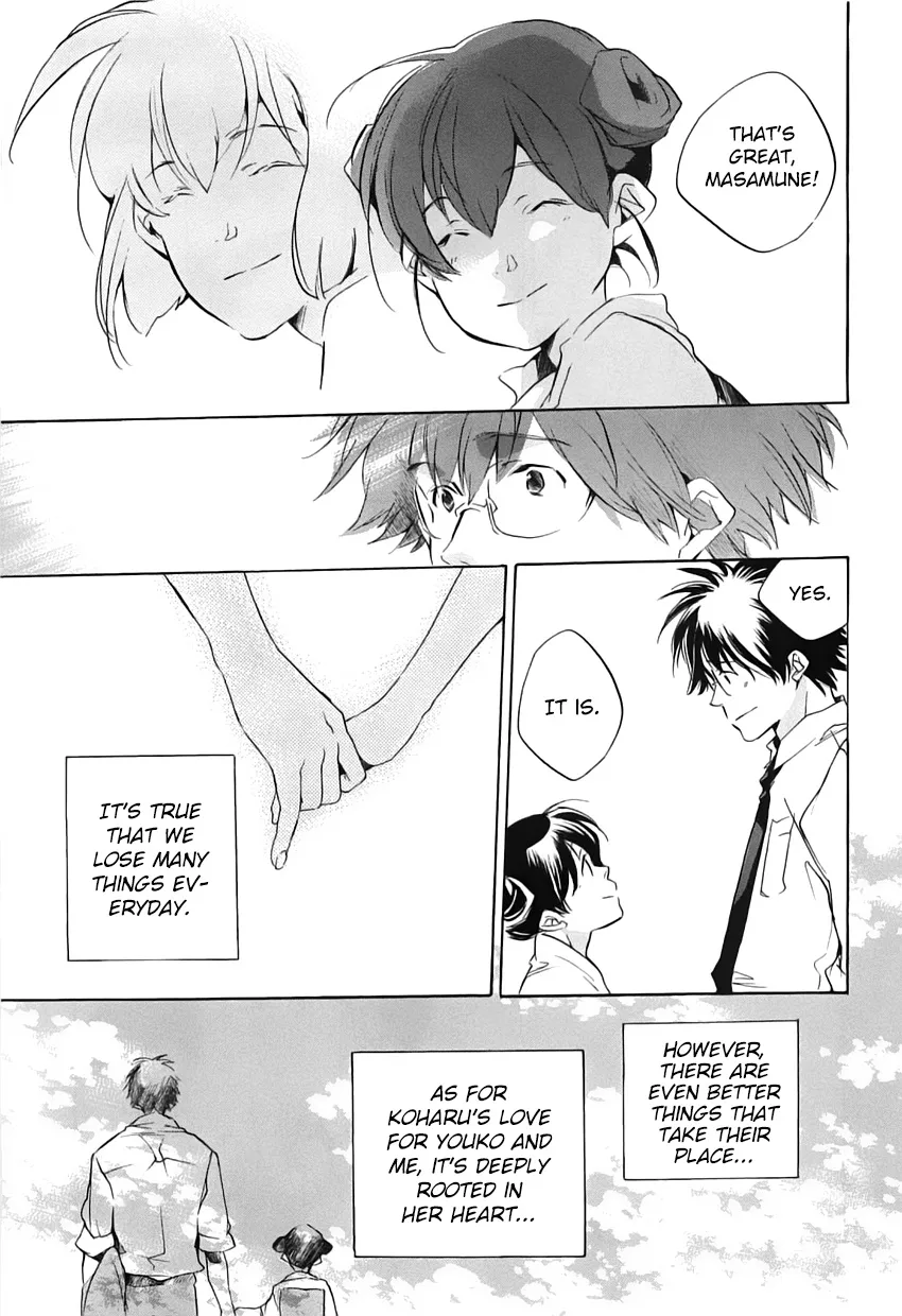 Read My Girl (Sahara Mizu) (en) Manga Online