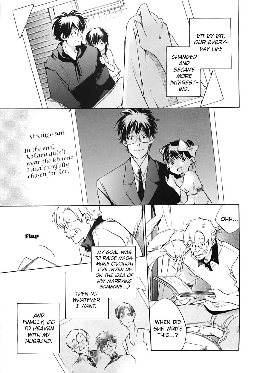 Read My Girl (Sahara Mizu) (en) Manga Online