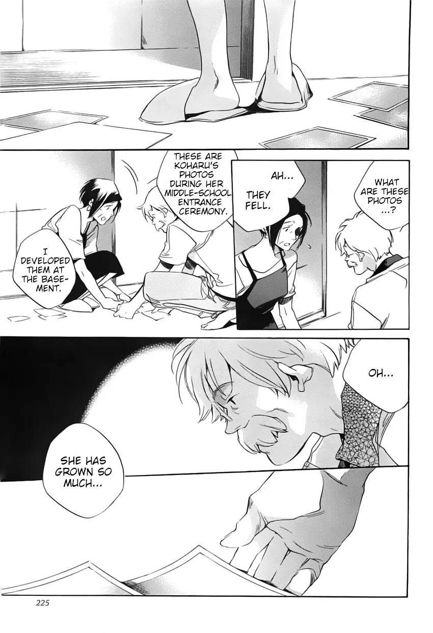 Read My Girl (Sahara Mizu) (en) Manga Online