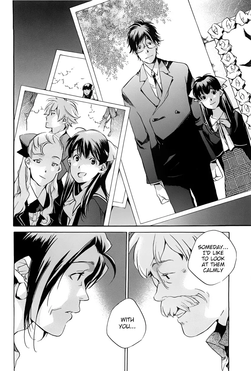 Read My Girl (Sahara Mizu) (en) Manga Online