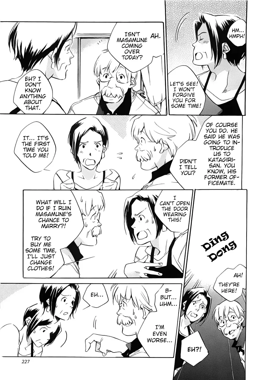 Read My Girl (Sahara Mizu) (en) Manga Online