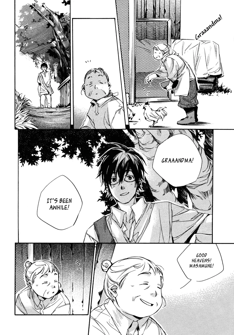Read My Girl (Sahara Mizu) (en) Manga Online
