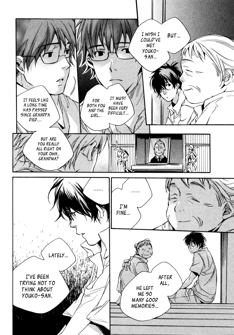 Read My Girl (Sahara Mizu) (en) Manga Online