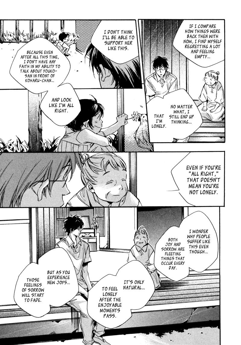 Read My Girl (Sahara Mizu) (en) Manga Online