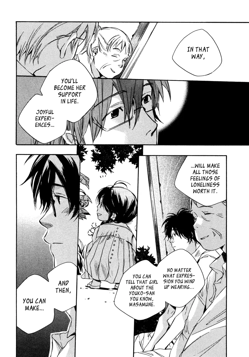 Read My Girl (Sahara Mizu) (en) Manga Online