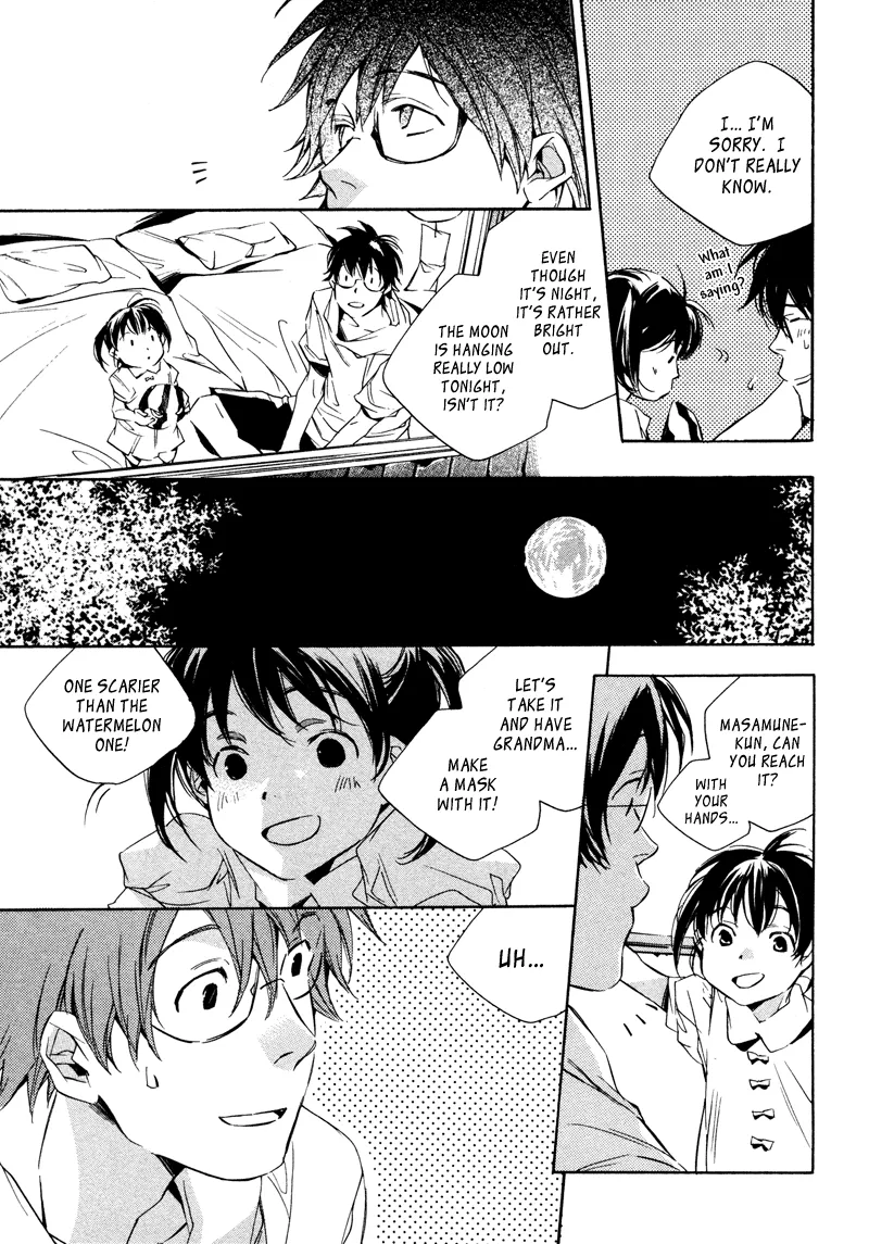 Read My Girl (Sahara Mizu) (en) Manga Online