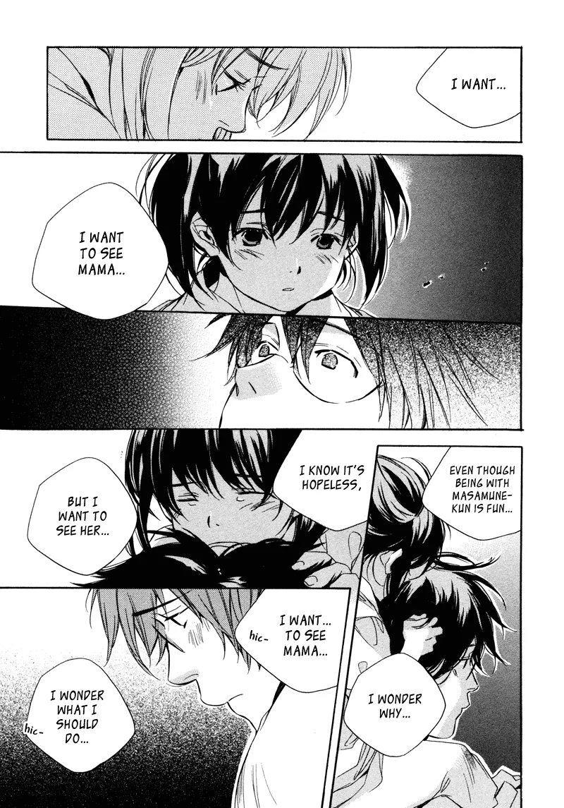 Read My Girl (Sahara Mizu) (en) Manga Online