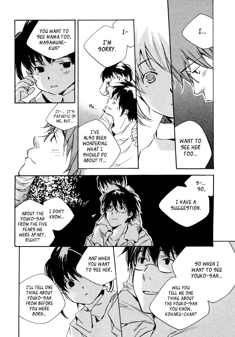 Read My Girl (Sahara Mizu) (en) Manga Online