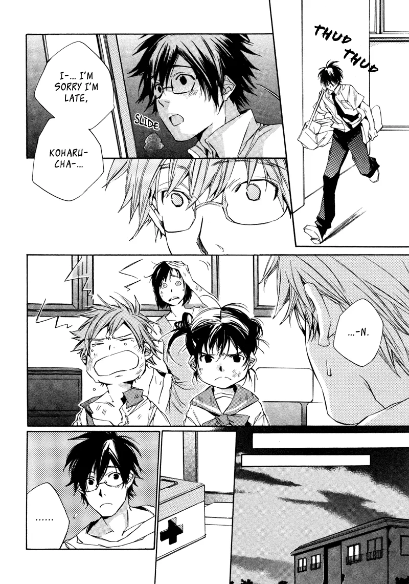 Read My Girl (Sahara Mizu) (en) Manga Online
