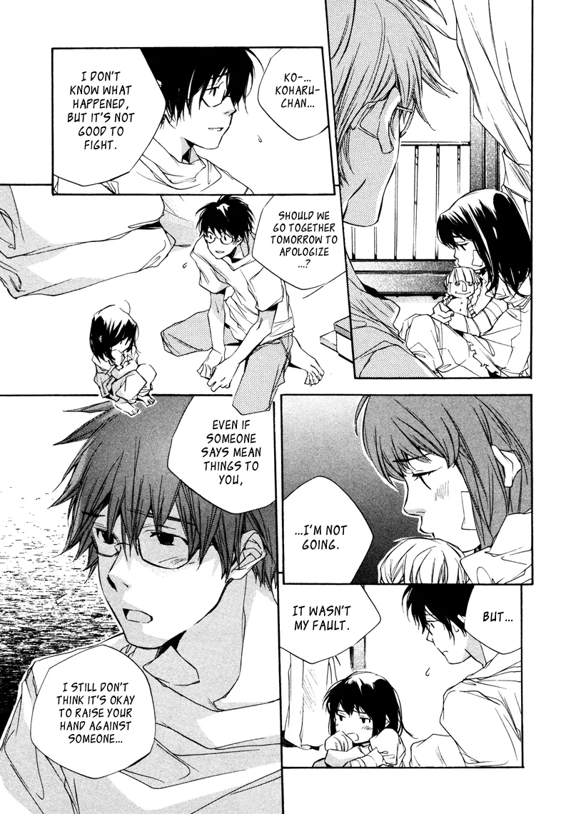 Read My Girl (Sahara Mizu) (en) Manga Online