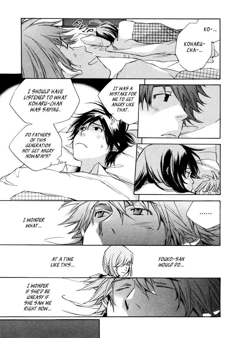 Read My Girl (Sahara Mizu) (en) Manga Online