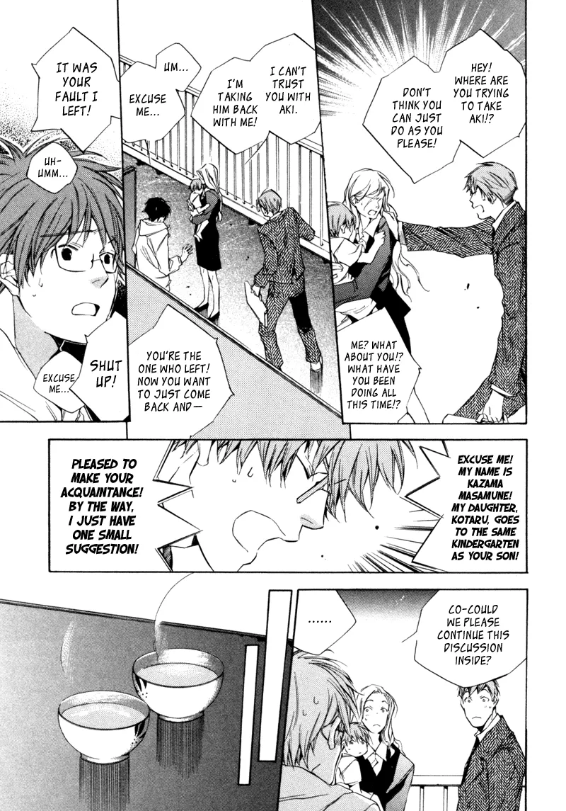 Read My Girl (Sahara Mizu) (en) Manga Online