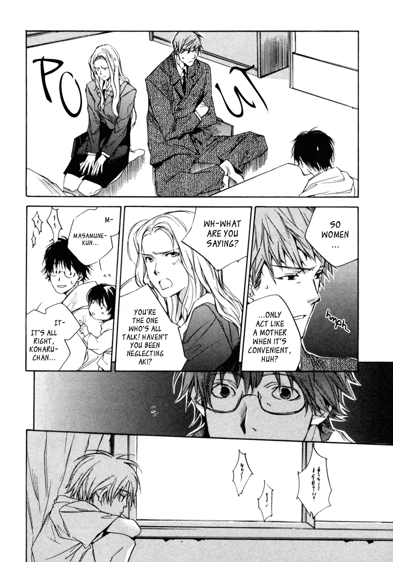 Read My Girl (Sahara Mizu) (en) Manga Online