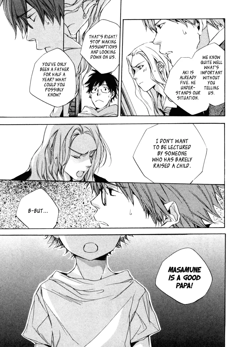 Read My Girl (Sahara Mizu) (en) Manga Online