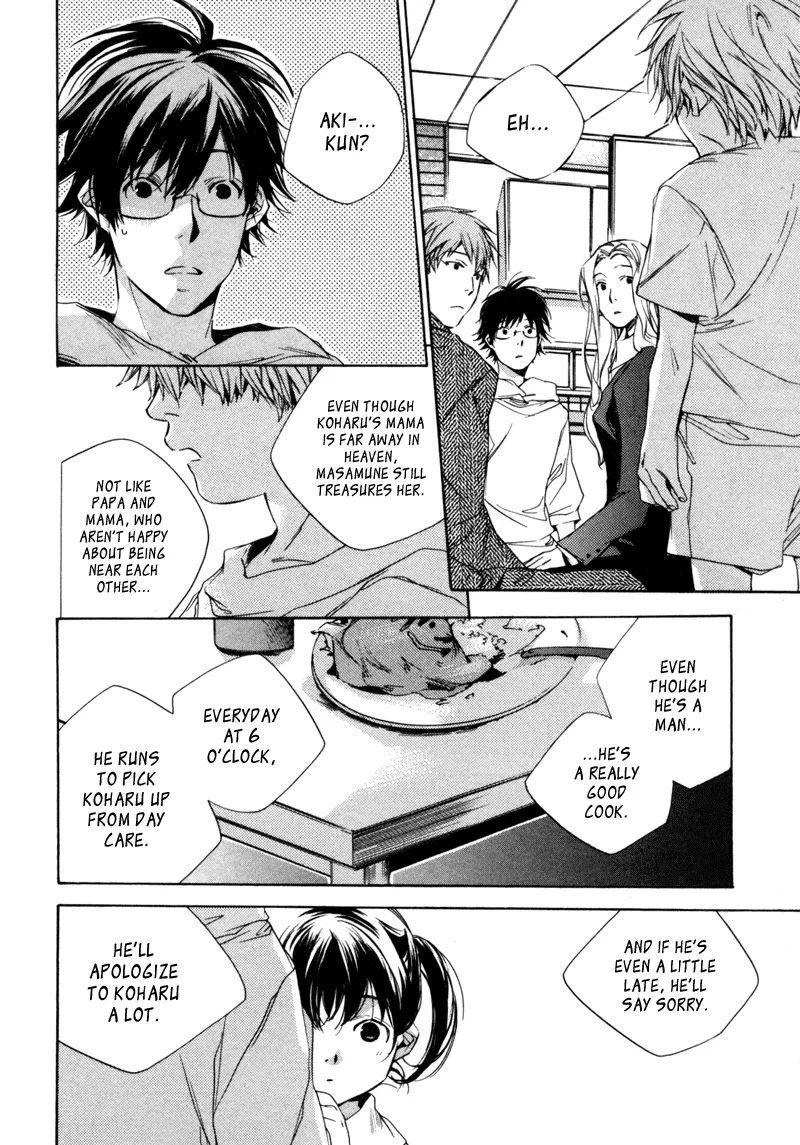 Read My Girl (Sahara Mizu) (en) Manga Online