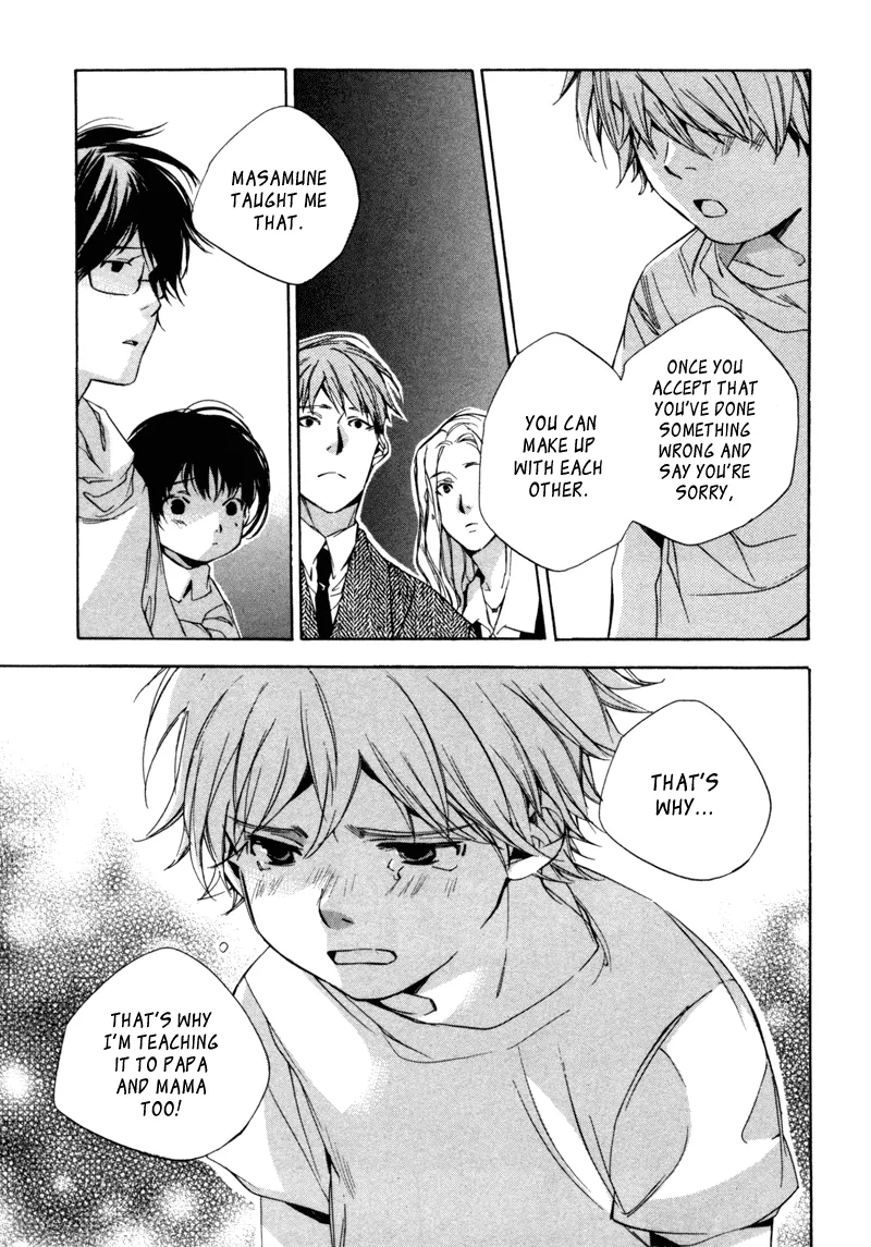 Read My Girl (Sahara Mizu) (en) Manga Online