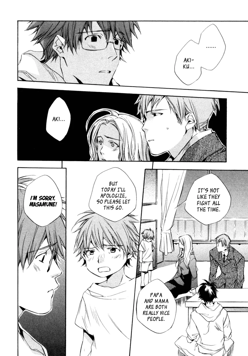 Read My Girl (Sahara Mizu) (en) Manga Online