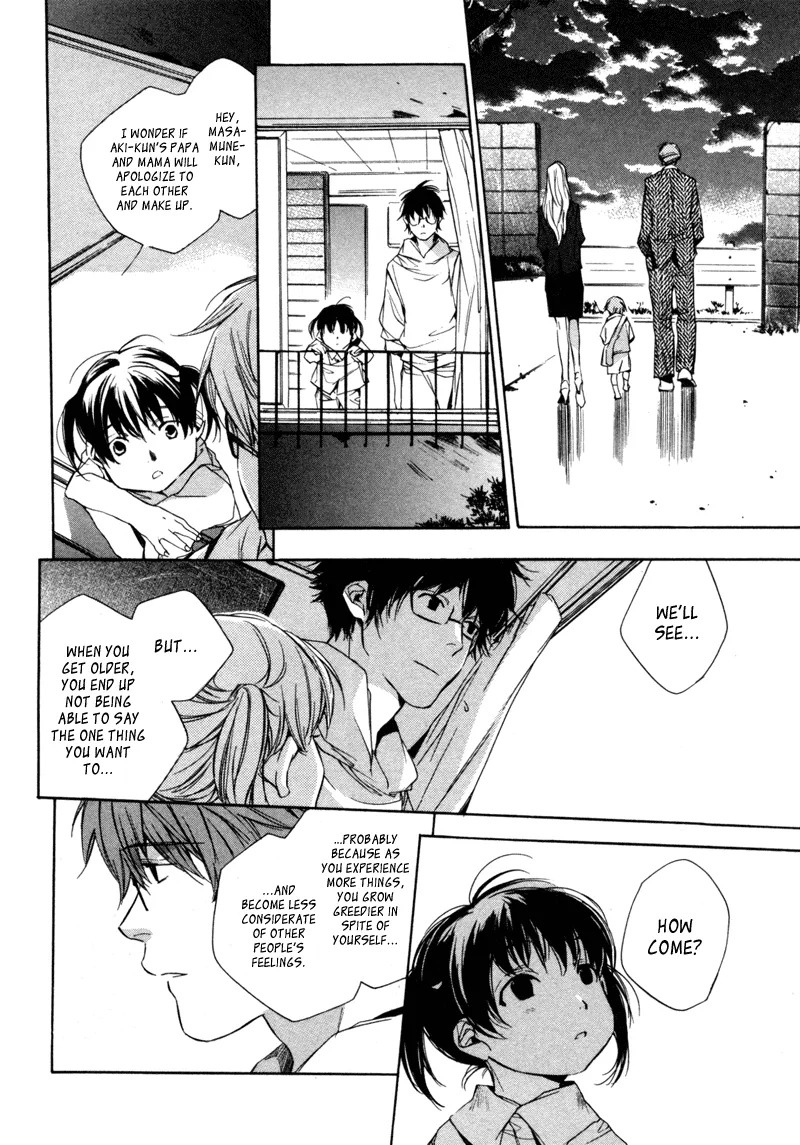 Read My Girl (Sahara Mizu) (en) Manga Online