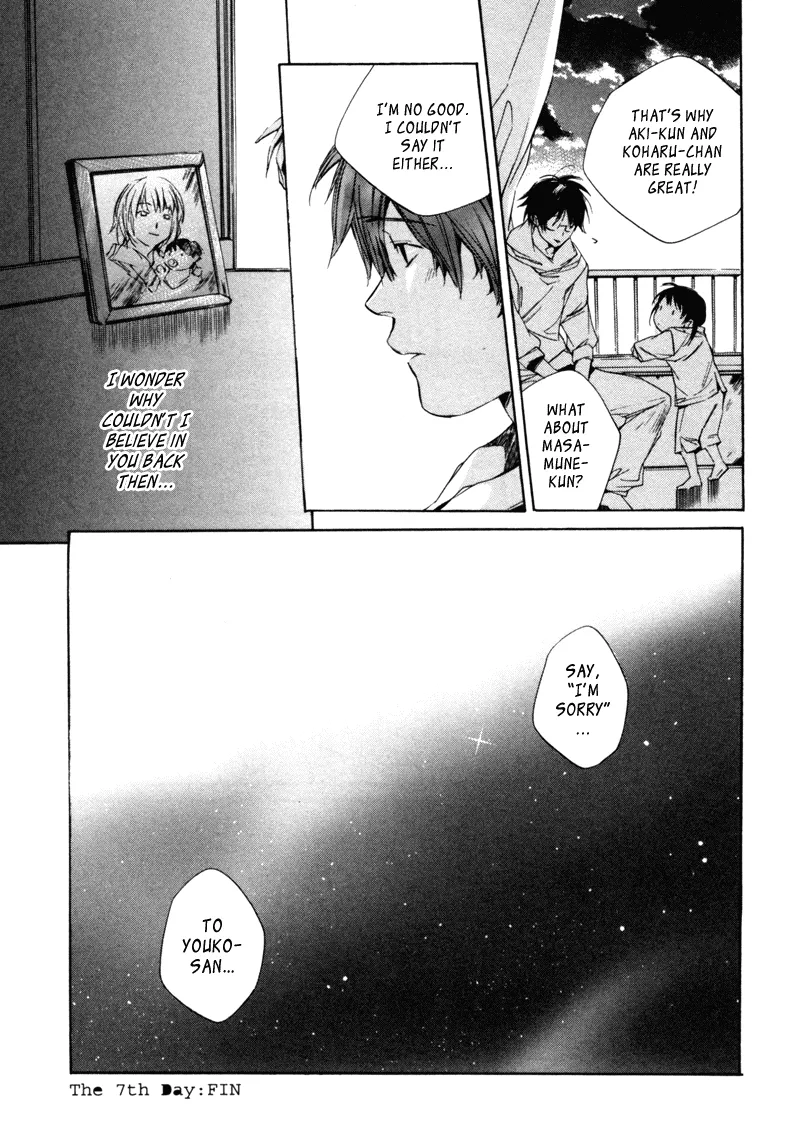 Read My Girl (Sahara Mizu) (en) Manga Online
