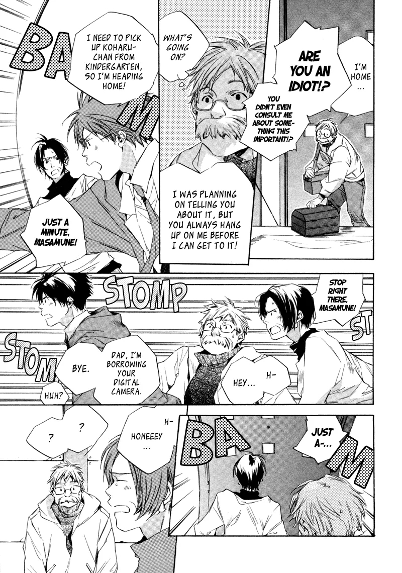 Read My Girl (Sahara Mizu) (en) Manga Online