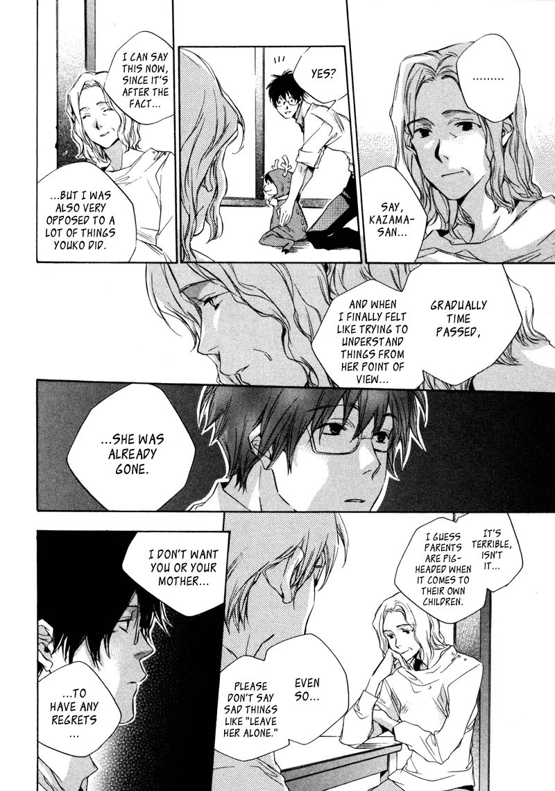 Read My Girl (Sahara Mizu) (en) Manga Online
