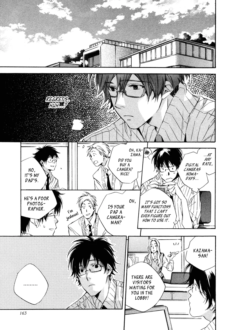 Read My Girl (Sahara Mizu) (en) Manga Online