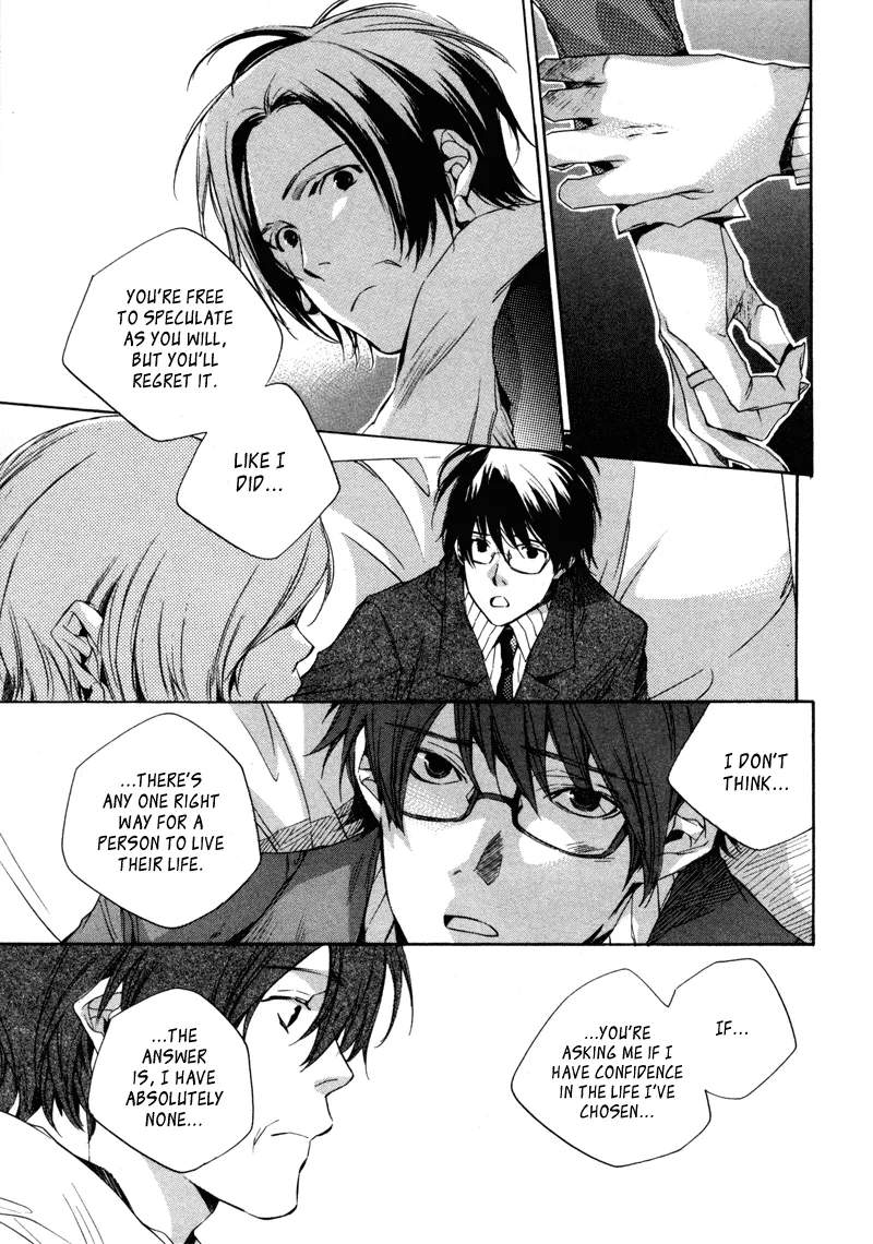 Read My Girl (Sahara Mizu) (en) Manga Online