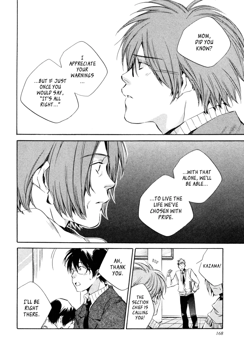 Read My Girl (Sahara Mizu) (en) Manga Online