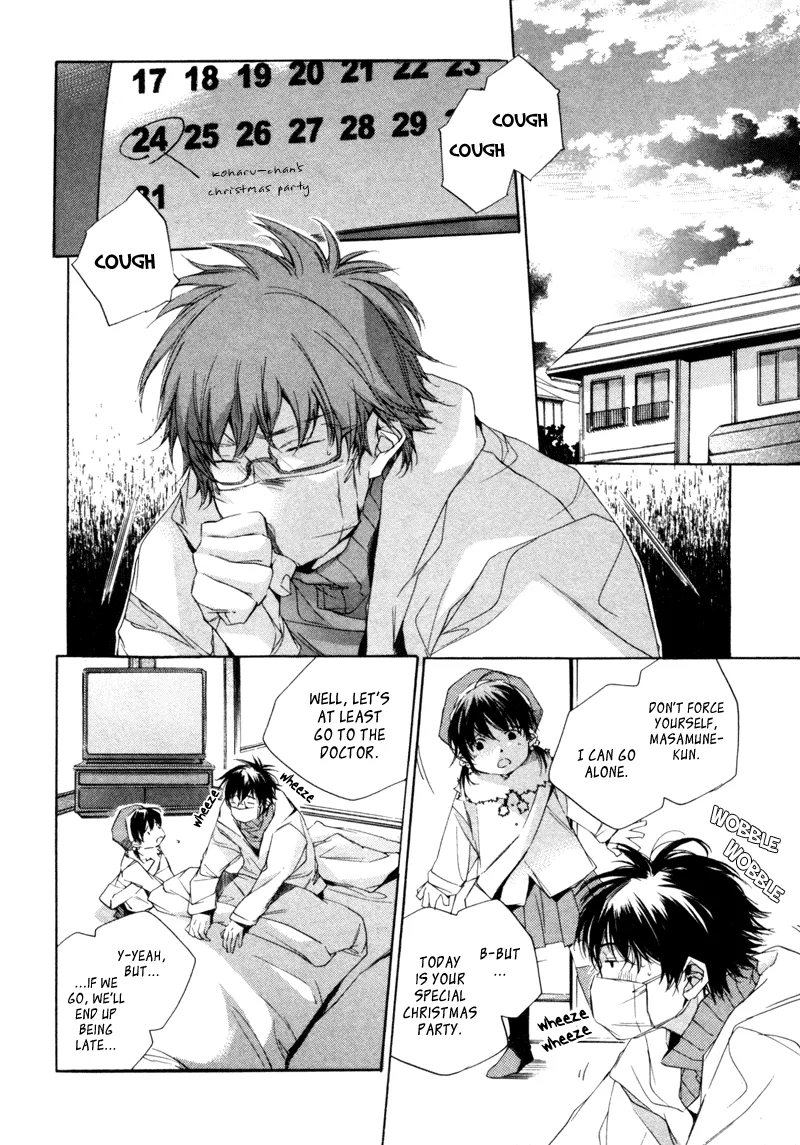 Read My Girl (Sahara Mizu) (en) Manga Online