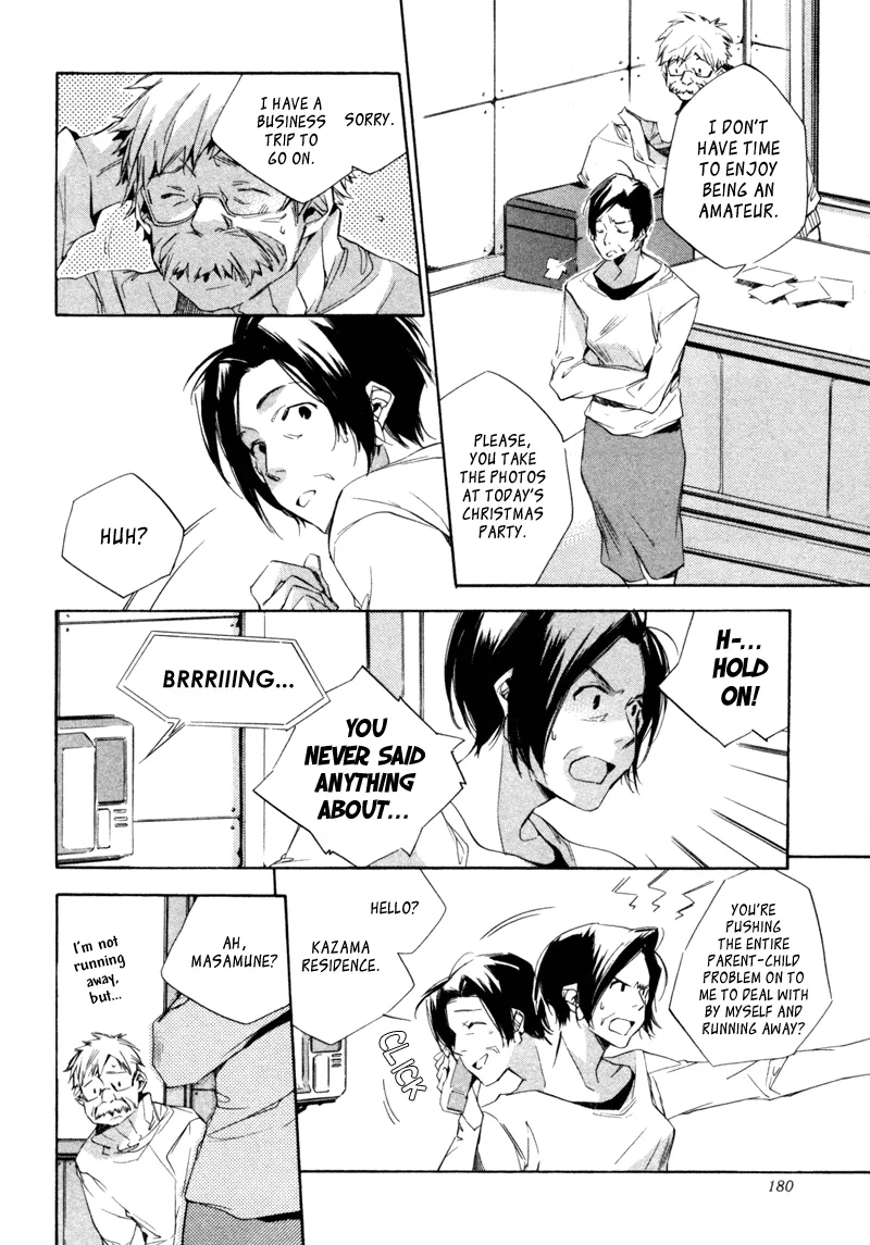 Read My Girl (Sahara Mizu) (en) Manga Online