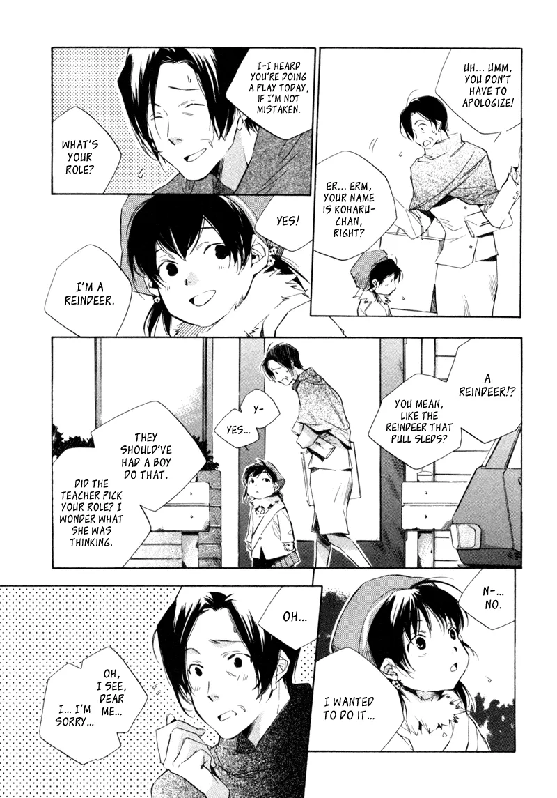 Read My Girl (Sahara Mizu) (en) Manga Online