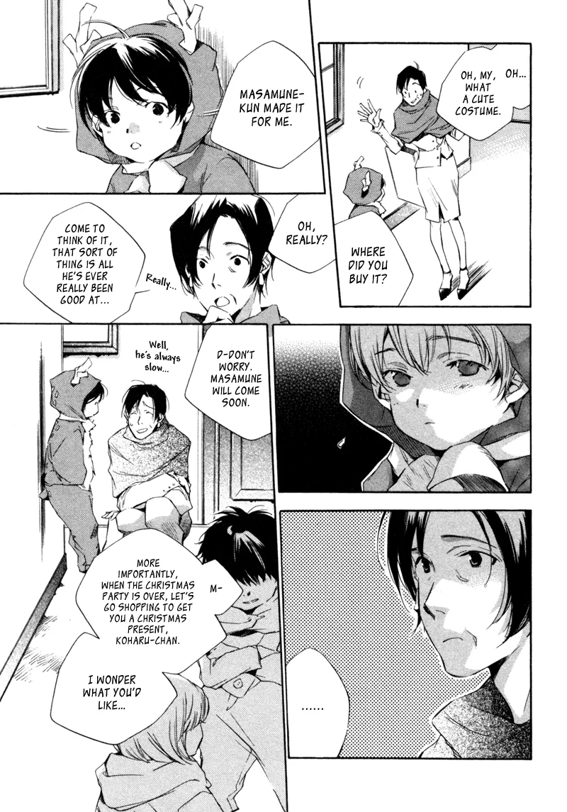 Read My Girl (Sahara Mizu) (en) Manga Online