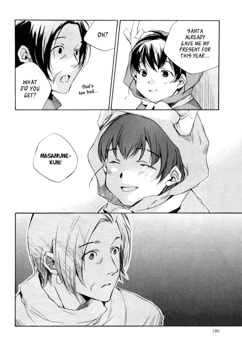 Read My Girl (Sahara Mizu) (en) Manga Online