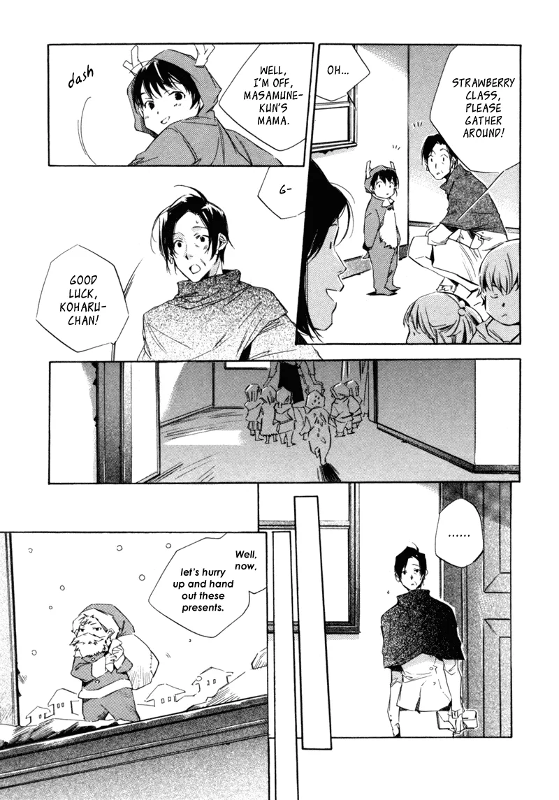 Read My Girl (Sahara Mizu) (en) Manga Online